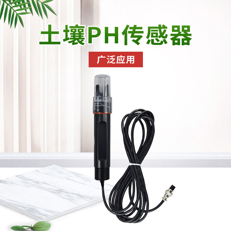 土壤酸堿度測試方法 土壤酸堿度測試方法