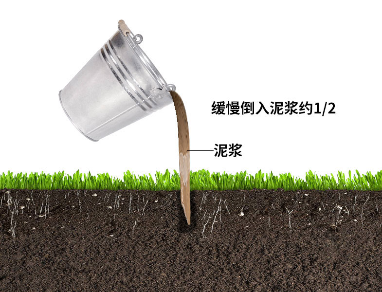 土壤墑情自動監(jiān)測儀安裝之倒入泥漿