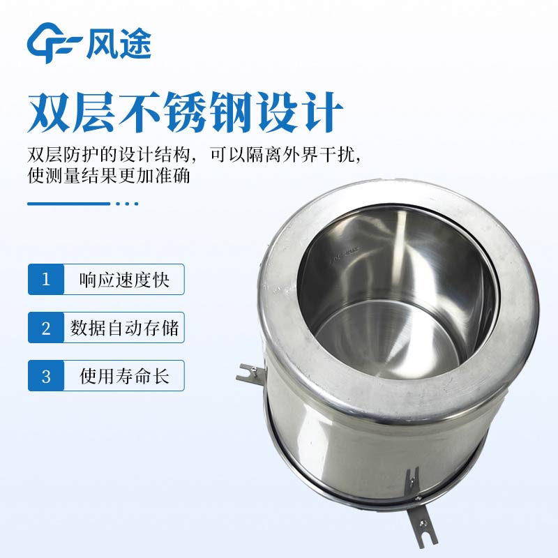 稱重式水面蒸發(fā)器是什么？