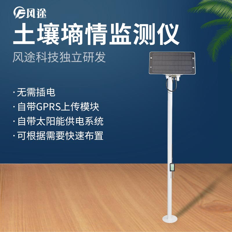 1618455029475248.jpg FT-TS100-2_看圖王.jpg