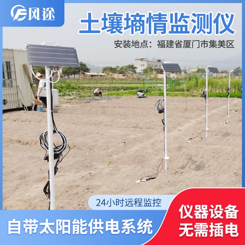 如何測(cè)量土壤水分？烘干法？